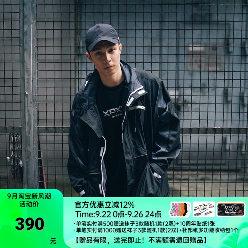 XPX周柏豪3m反光材质外套风衣