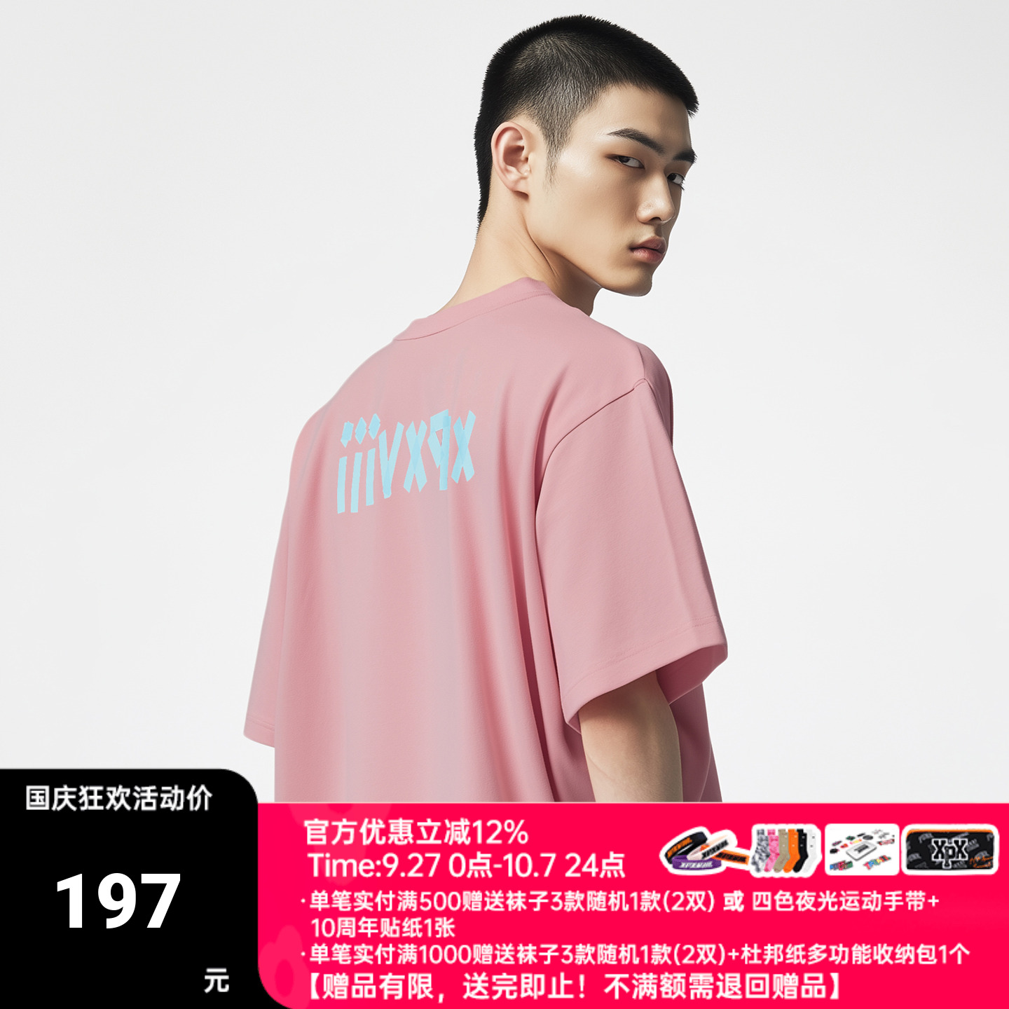 XPXBYPUNKHIPPIE短袖休闲情侣