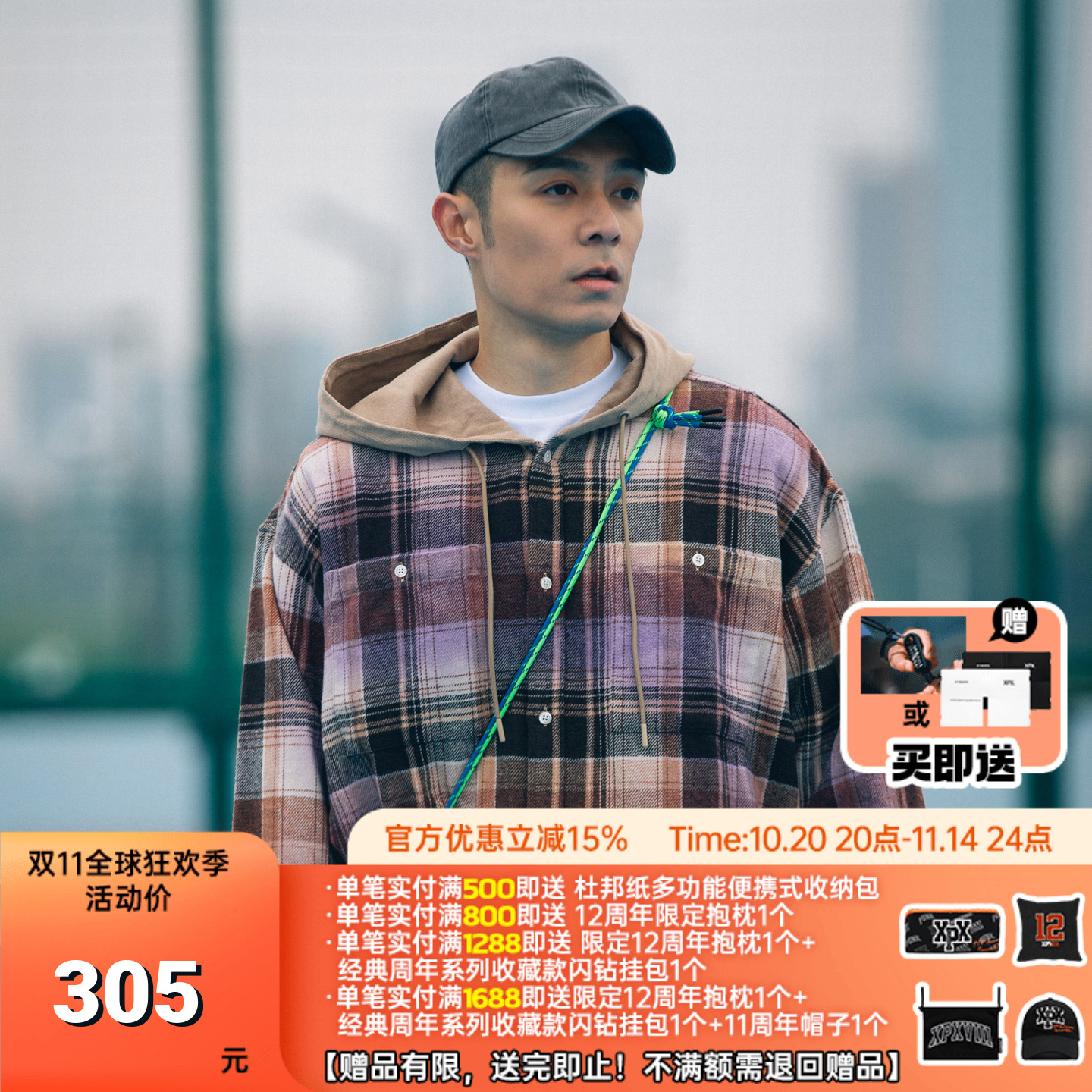 XPX长袖宽松格子纽扣衬衫