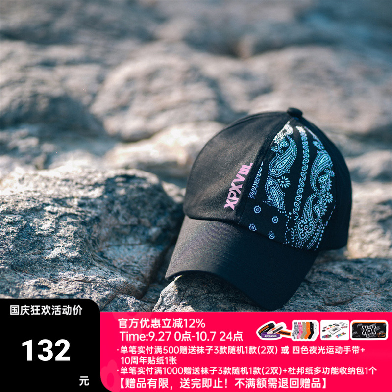 周柏豪XPXBYPUNKHIPPIE休闲帽