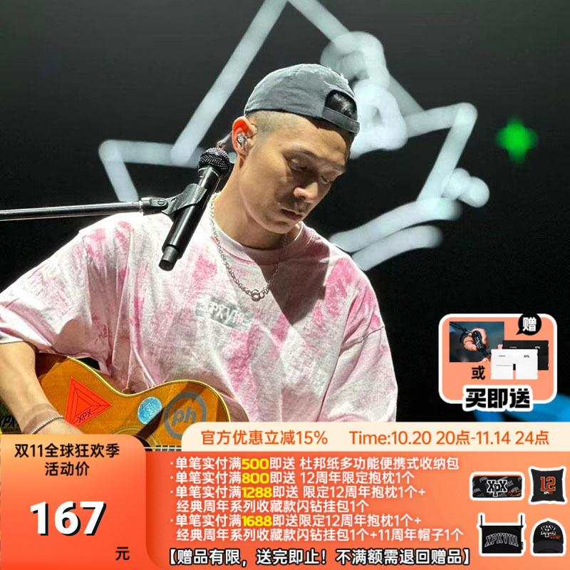 圆领渐变色设计XPX周柏豪短袖T恤