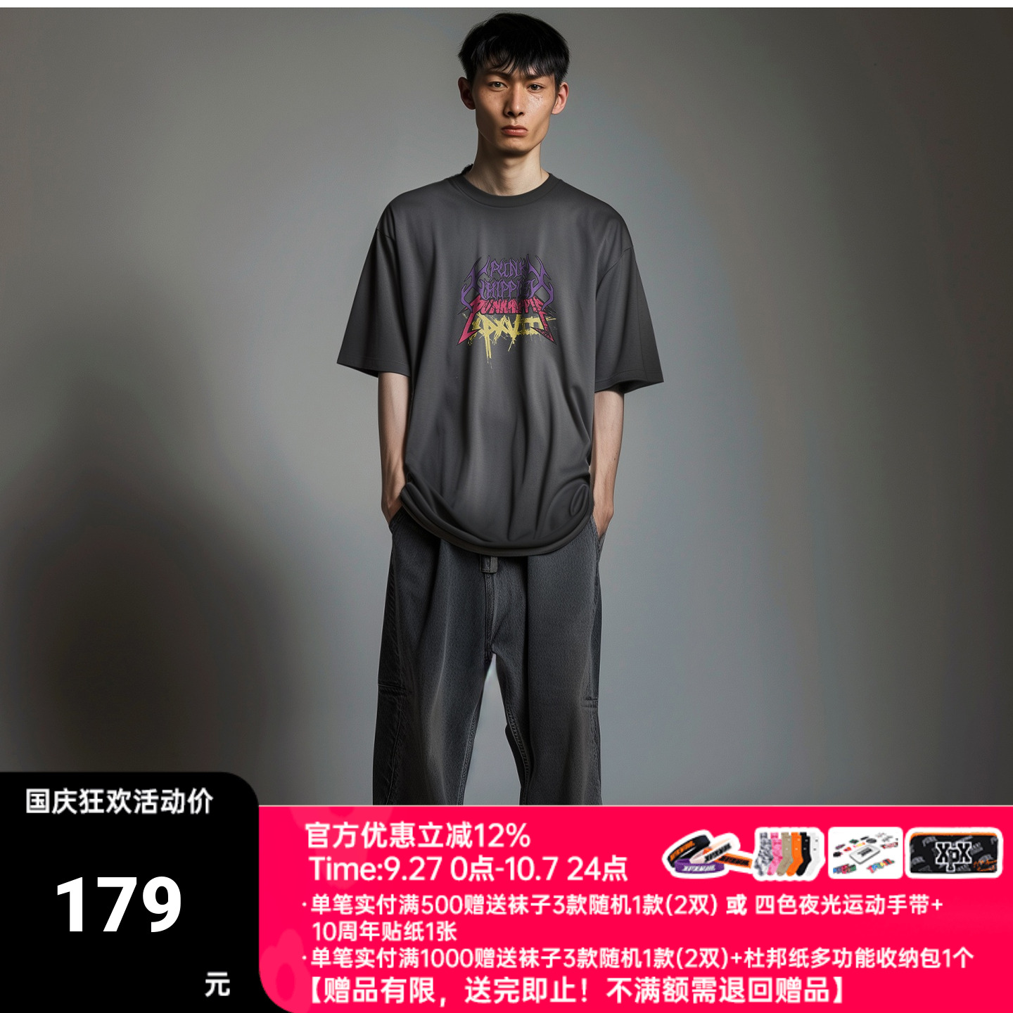 做旧哥特风团队字母短袖T恤XPX