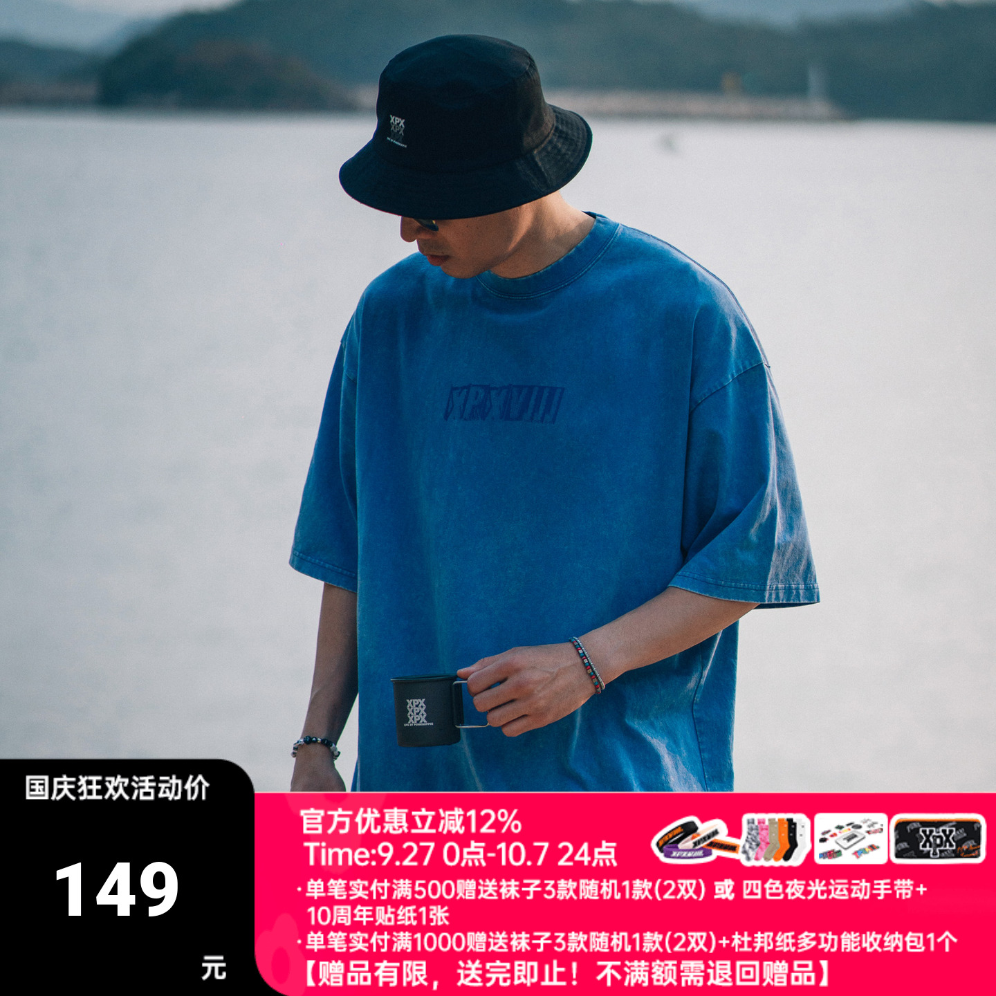 XPX短袖粗粒胶浆做旧渲染短袖T恤