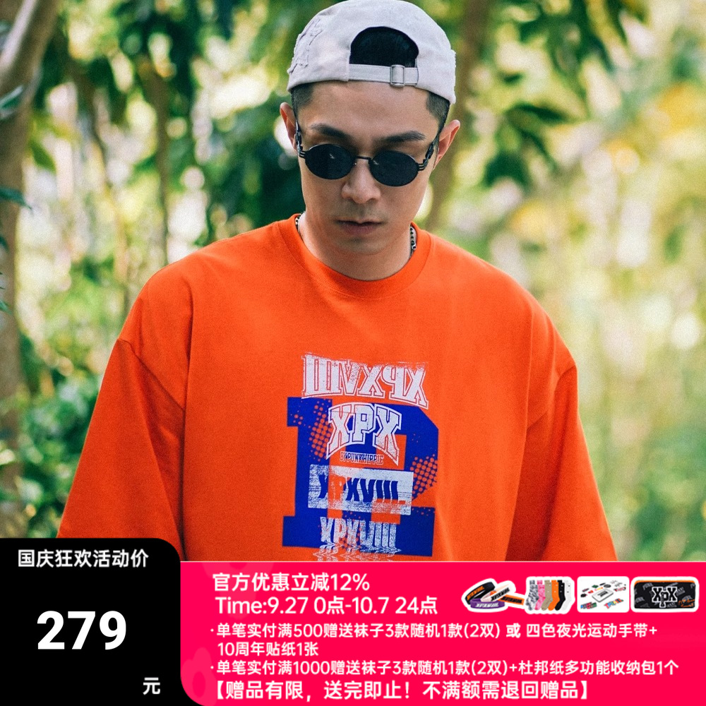 XPX周柏豪12号印花短袖T恤