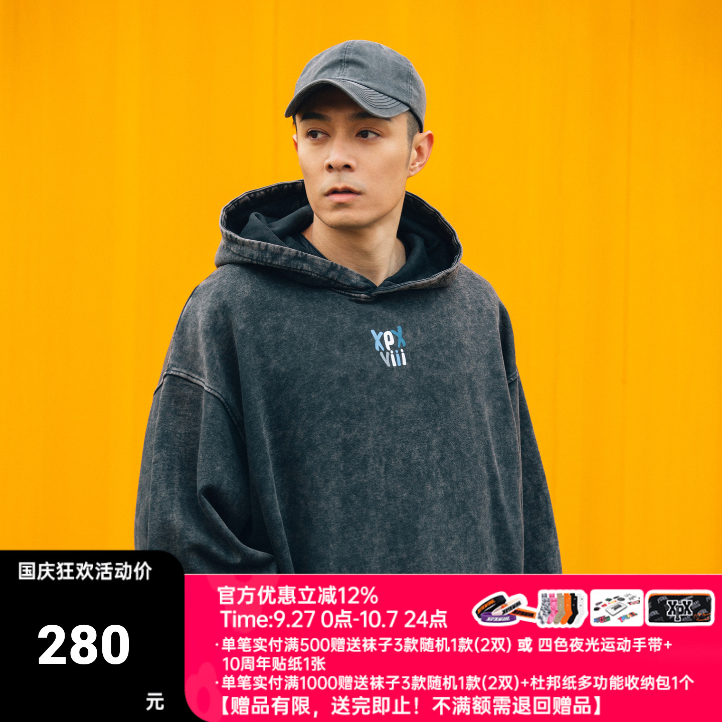 水洗做旧XPX复古套头卫衣卫衣