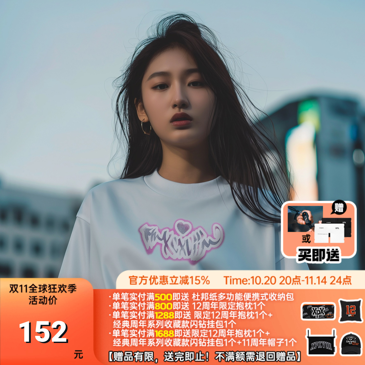 GRAFFITIT-SHIRT周柏豪XPX女装