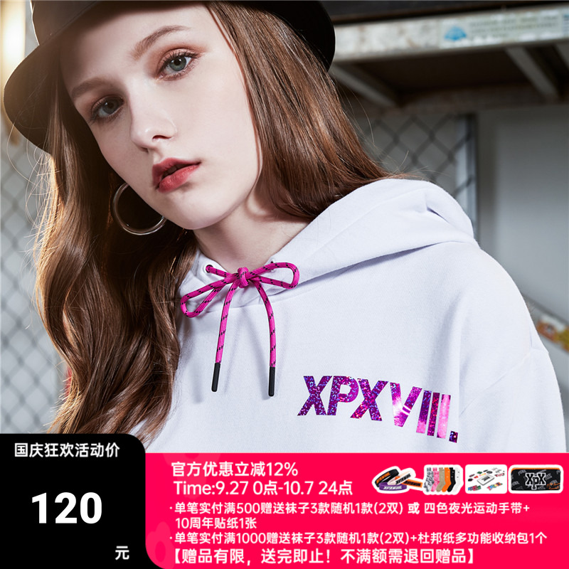 XPX周柏豪拉绳连XPX周柏豪