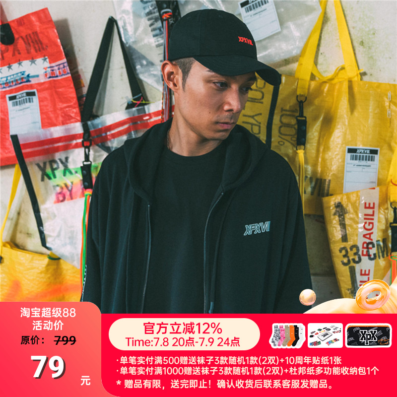 XPX周柏豪军事元素超长款外套