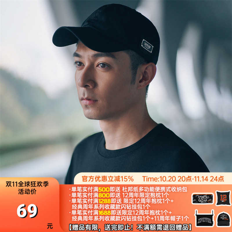 XPX周柏豪团队金属图案鸭舌帽