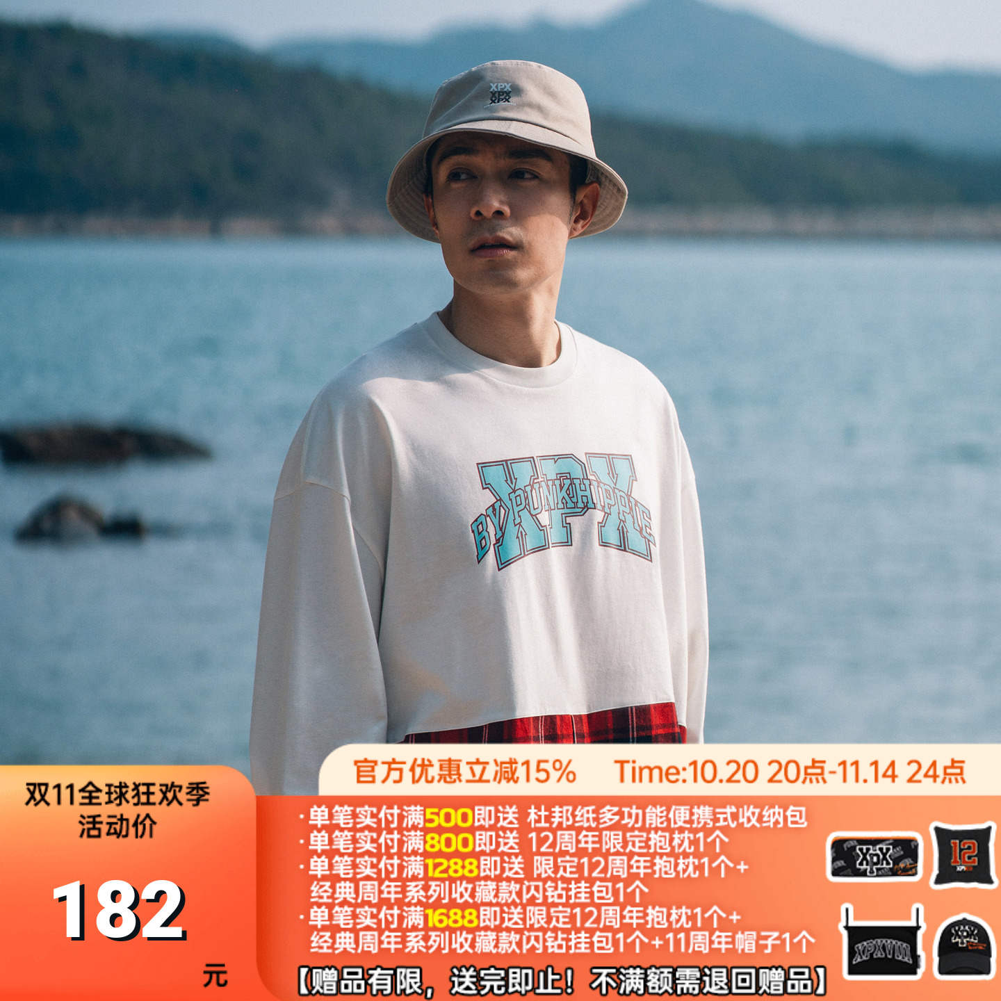 XPX长袖拼接格仔中性印花长袖T恤