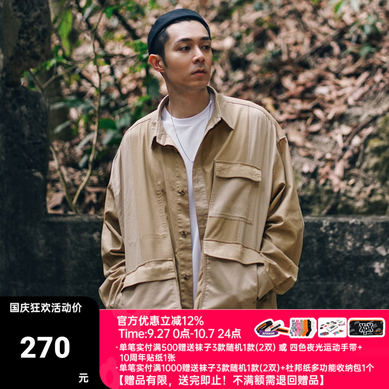 XPX周柏豪深浅风格拼接外套衬衫