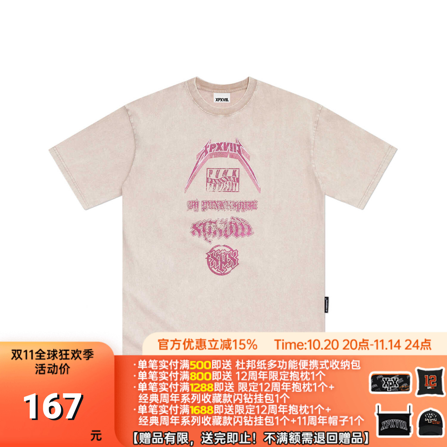 周柏豪复古团队XPX印花做旧T恤