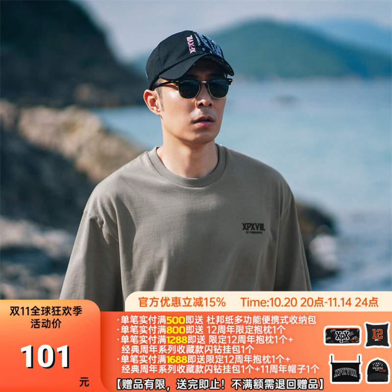 周柏豪XPXBYPUNKHIPPIE短袖情侣