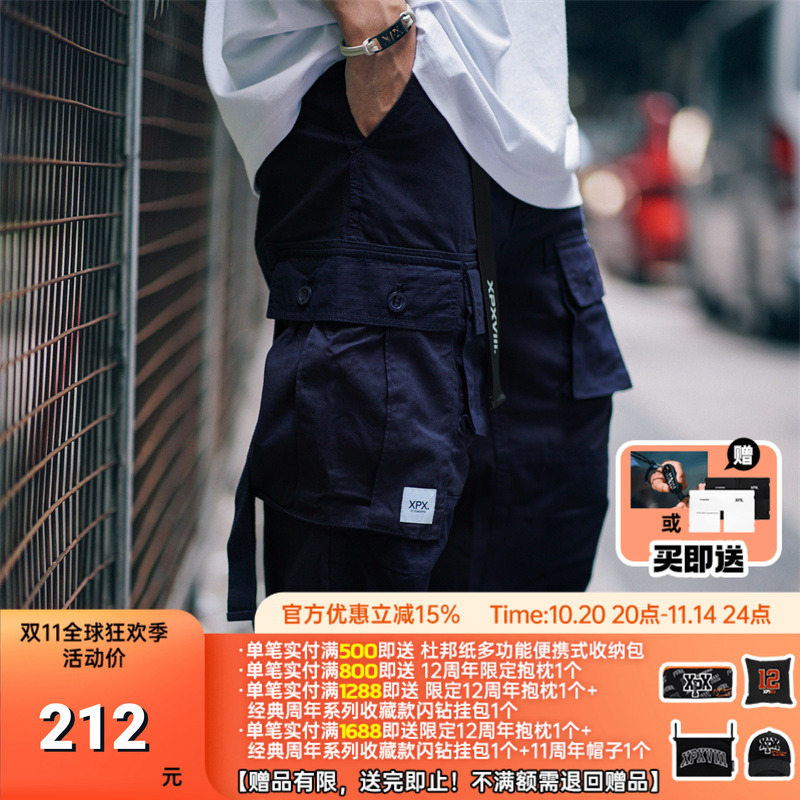 XPX周柏豪多口袋工装休闲裤