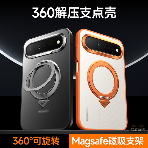 PuraXview磁吸支架磨砂透明壳