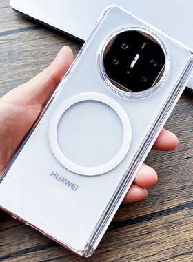 适用华为matex6手机壳新款透明磁吸中轴支架保护壳全包边防摔X7典藏版折叠屏外壳X3简约高端matex5高清透明壳