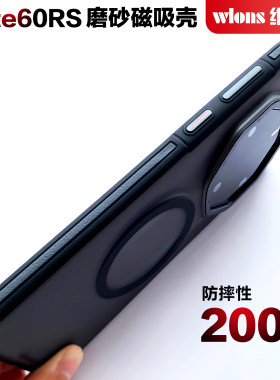 Mate60RS/70RS/80RS磁吸保护壳