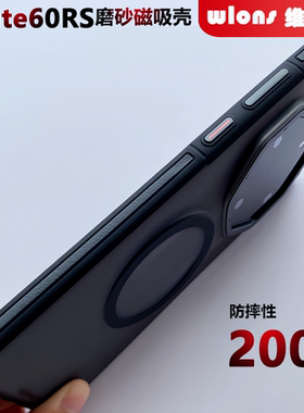 适用华为mate60rs手机壳新款磁吸半透明磨砂60pro保护壳原装全包防摔mate80rs高级简约非凡大师mate70rs外壳