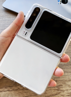 适用于华为purax手机壳透明硬壳镜头保护全包防摔超薄简约男女款折叠屏purax典藏版后壳裸机手感散热透明外壳