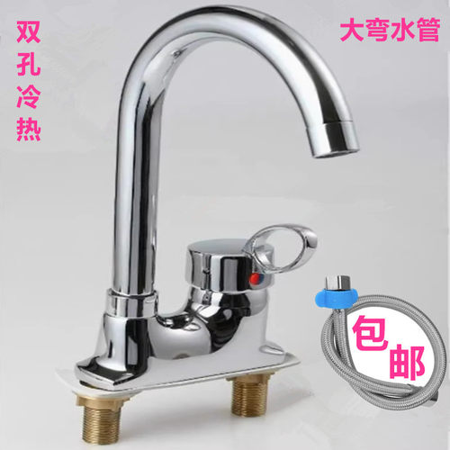 面盆龙头卫生间冷热双孔洗脸盆