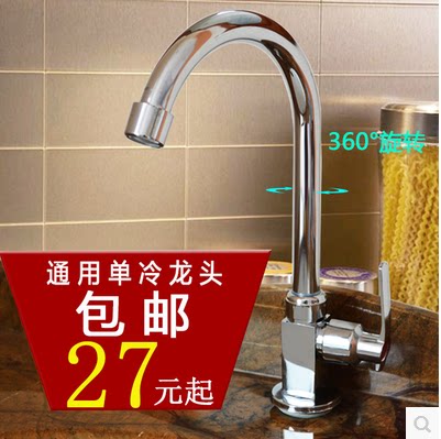 促销单把单孔厨房台盆全铜水龙头