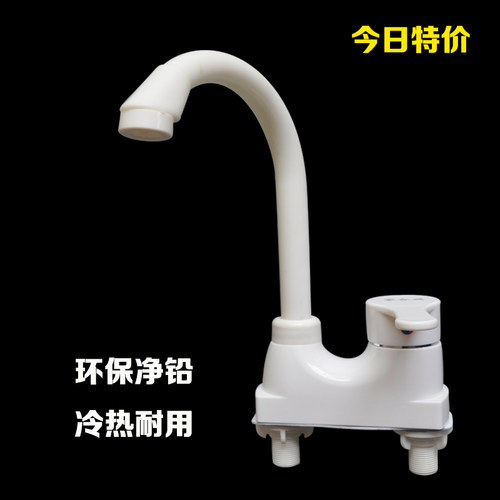 bobolo单把双孔朔料台盆洗手龙头