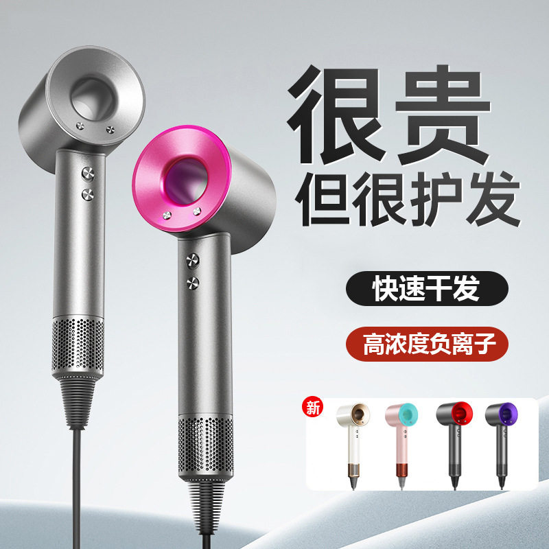 吹风机家用负离子护发速干华强北电吹风