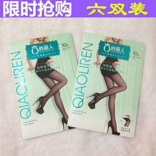 俏丽人丝袜裤正品 防勾丝加肥超大加密宽体富姐裤性感丝袜6023