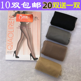 俏丽人6903丝袜裤正品防勾丝网眼防脱散加裆夏季10D超薄性感裤袜