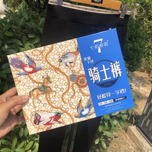 七街密语991潮牌小黑裤秋冬厚加绒棉面打底裤踩脚九分外穿裤显瘦