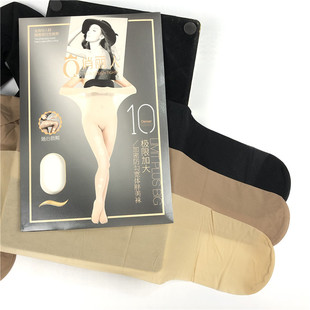 俏丽人丝袜裤正品 防勾丝5617加肥加大3D任意剪夏季超薄连裤丝袜