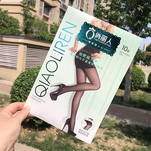 俏丽人丝袜裤正品防勾丝加肥超大加密宽体富姐裤性感丝袜6023