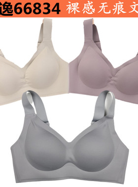 美逸66834无痕隐形内衣无钢圈背心式聚拢调整型瑜伽运动文胸裸感