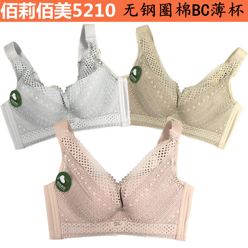 黄金贵族文胸61210春夏款调整型内衣上托聚拢深V透气超薄佰莉佰美