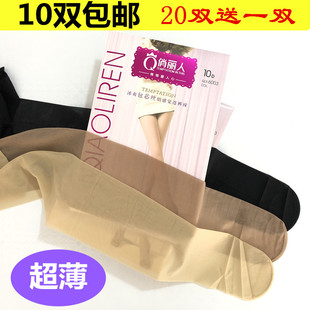 俏丽人丝袜6003美腿连裤袜加裆性感夜店包芯显瘦肤色一体裤袜超薄