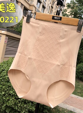 美逸K0221液态高腰提臀强力收腹束腰翘臀塑形收小肚美体塑身内裤