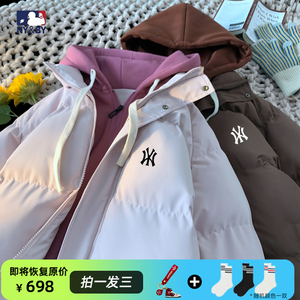 反季校园日系简约假两件羽绒棉服女秋冬宽松加绒加厚保暖外套情侣