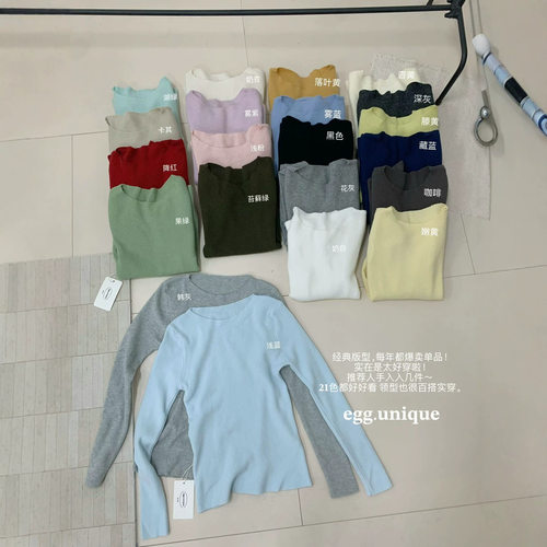 6033#egg.unique一体领针织衫女秋冬休闲宽领型打底上衣斜肩长袖