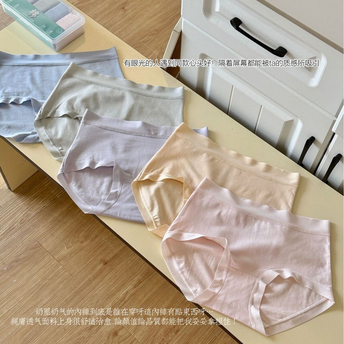 新品M07#50S棉莫奢养10A柔肌呼吸裤无痕舒适透气轻薄女士三角内裤