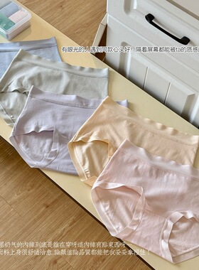 新品M07#50S棉莫奢养10A柔肌呼吸裤无痕舒适透气轻薄女士三角内裤