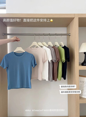 Abby&Connie 8003#基础款圆领棉T恤女夏新款正肩洋气修身短袖
