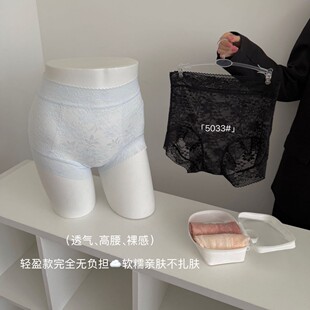 5033#蕾丝超弹高腰裤轻塑裤无痕收腹提臀透气国风长辈平角内裤女
