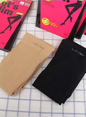 两条组合letsslim200M瘦腿袜美腿春秋冬压力袜连裤袜打底袜黑丝袜