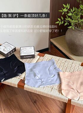 氧形-Y006#-柔隐微俏10A奶皮塑氧裤10A抗菌提臀高腰舒适透气收腹