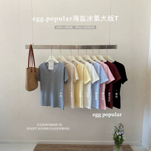 egg popular海盐冰氧松弛感大版T恤女士棉麻夏薄纯色V领短袖上衣