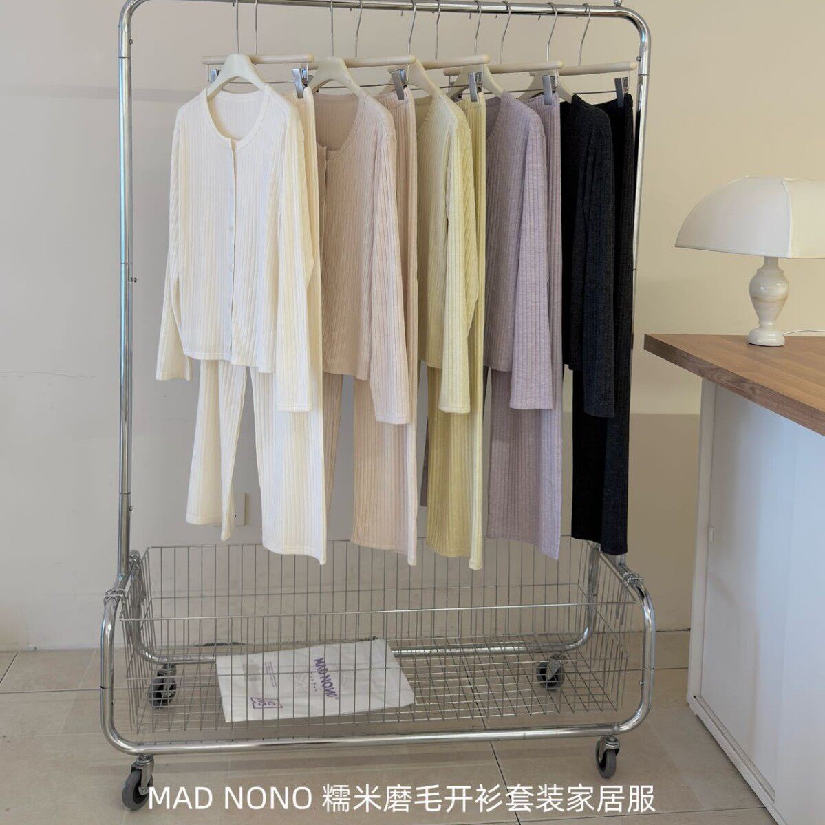 MADNONO糯米磨毛开衫套装家居服秋冬款温柔风长袖长裤两件套睡衣