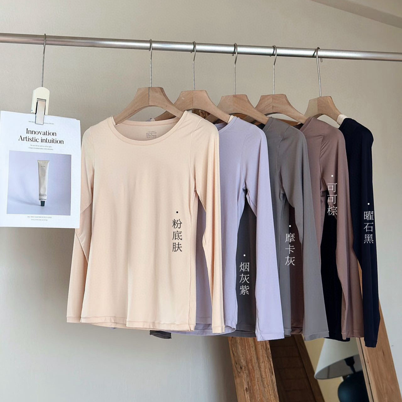 女士轻薄亲肤隐形玻尿酸肌肤衣秋冬高弹蓄热单穿内搭圆领打底上衣,女装/女士精品,打底裤,淘宝优惠券,粉丝福利购,淘宝优惠卷