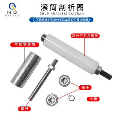 过线筒托辊竖筒导线轮过线轮单头双头小滚筒镀铬螺纹不锈钢导线柱