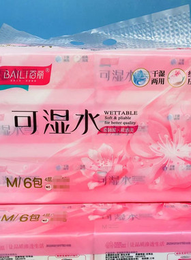 百丽纸抽2160张6连包。