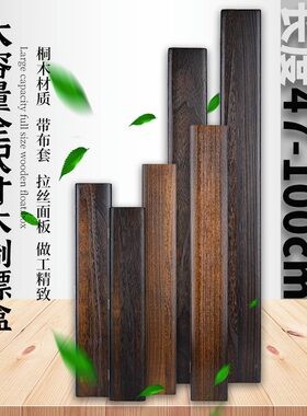 桐木浮漂盒浮标盒渔具盒
